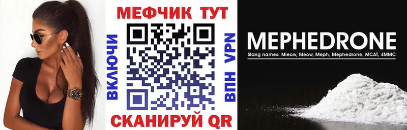 Купить закладку ГЕРОИН  МЕФ  Амфетамин  Гашиш  COCAIN  МАРИХУАНА  Боровичи