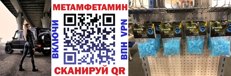 Купить где  Боровичи  АМФ 98% 