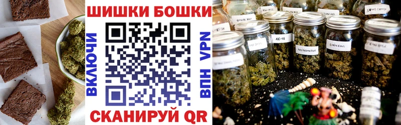 Купить закладки  Боровичи  Cannafood конопля 
