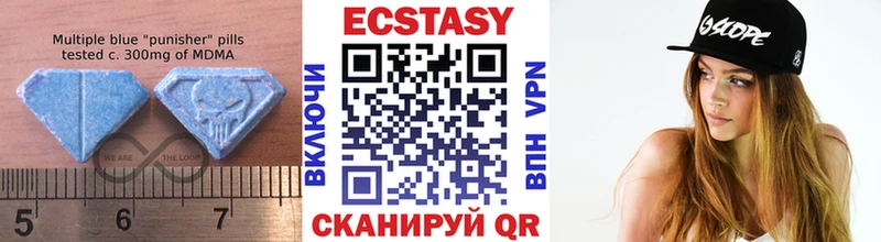 Ecstasy 99%  Купить где  Боровичи 