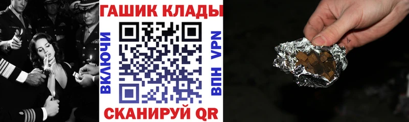 Гашиш Cannabis  Купить где  Боровичи 