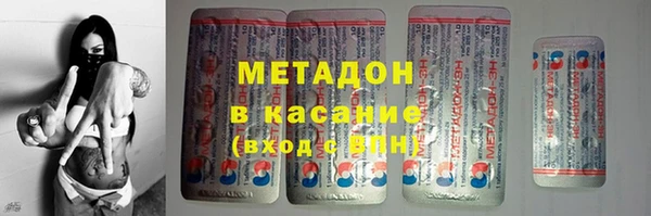 MESCALINE Каменск-Шахтинский