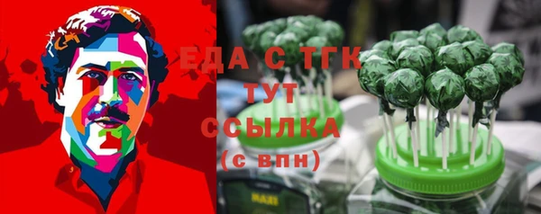 MESCALINE Каменск-Шахтинский