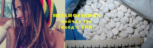 гашик Каменногорск