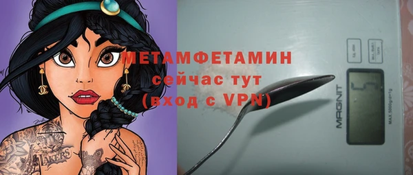 MDMA Каменка
