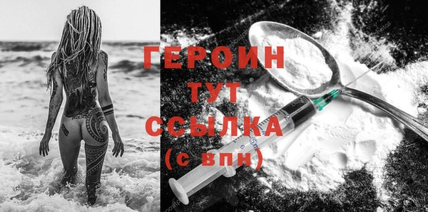 MDMA Каменка