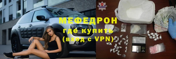 MDMA Каменка
