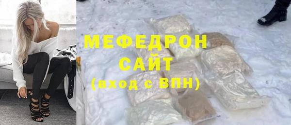 MESCALINE Каменск-Шахтинский