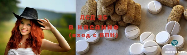 MESCALINE Каменск-Шахтинский