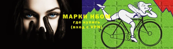 MDMA Каменка