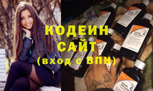 гашик Каменногорск