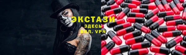 MDMA Каменка