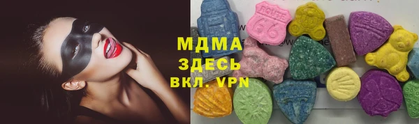 гашик Каменногорск