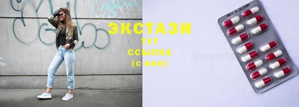 MDMA Каменка