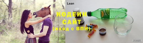MESCALINE Каменск-Шахтинский