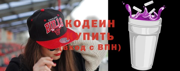 MESCALINE Каменск-Шахтинский
