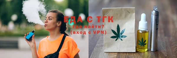 MESCALINE Каменск-Шахтинский