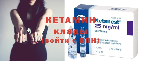 гашик Каменногорск