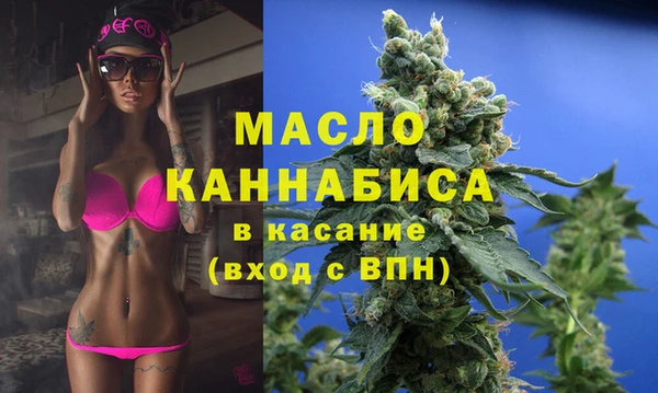 MESCALINE Каменск-Шахтинский