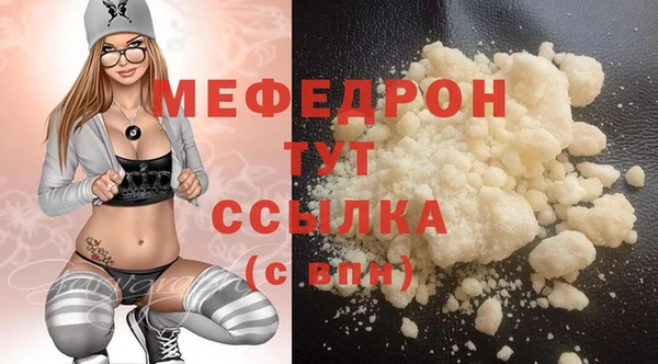 гашик Каменногорск