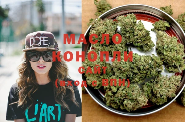 MDMA Каменка