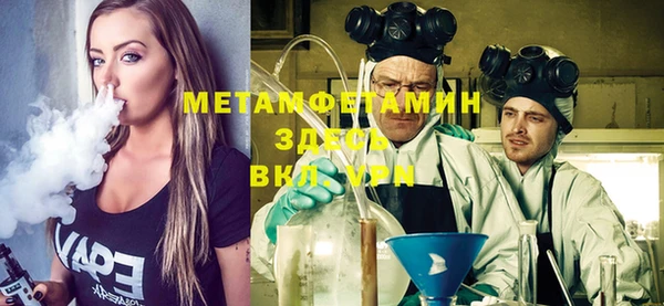 MESCALINE Каменск-Шахтинский