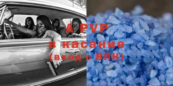 MDMA Каменка