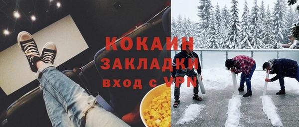 MDMA Каменка