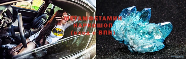 MESCALINE Каменск-Шахтинский