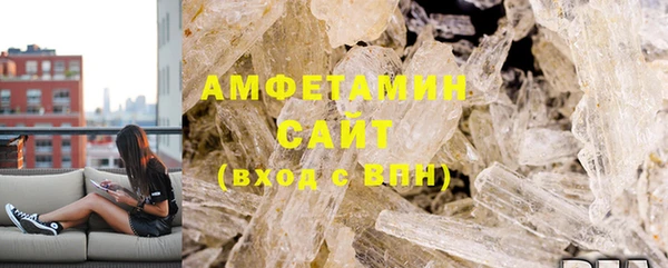 MDMA Каменка