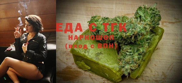 гашик Каменногорск