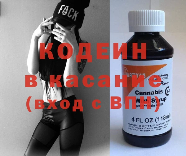 MESCALINE Каменск-Шахтинский