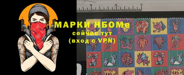 MDMA Каменка