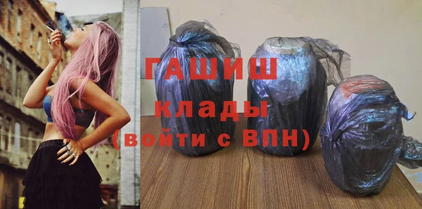гашик Каменногорск