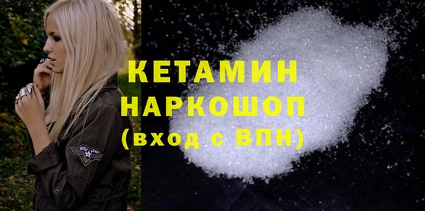MDMA Каменка