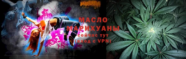 MESCALINE Каменск-Шахтинский