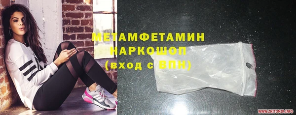MDMA Каменка