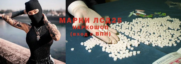 MDMA Каменка