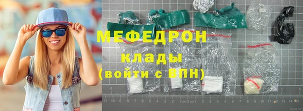 гашик Каменногорск
