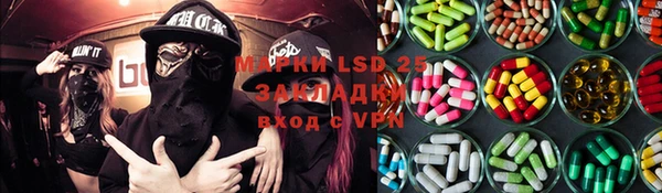 гашик Каменногорск