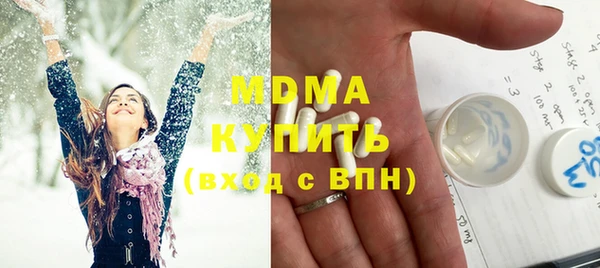 MESCALINE Каменск-Шахтинский