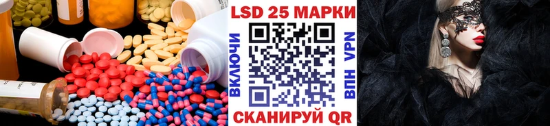 Купить  Боровичи  LSD-25 экстази кислота 