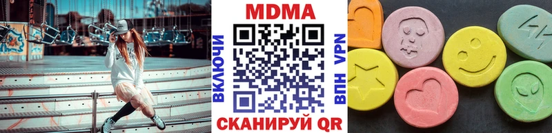 МДМА кристаллы  Купить закладки  Боровичи 