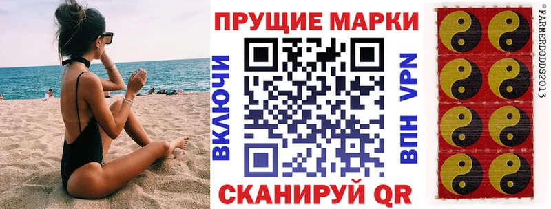 Марки 25I-NBOMe 1500мкг  Купить где  Боровичи 