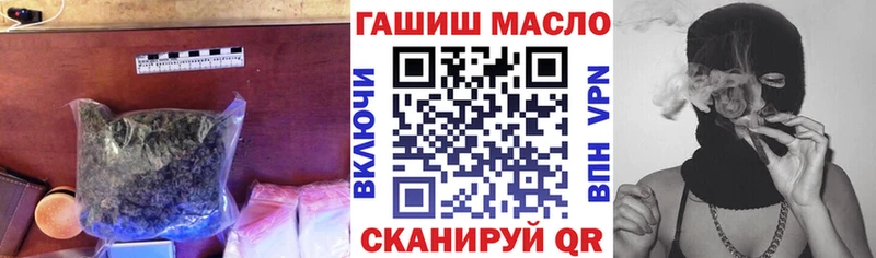 Купить закладки  Боровичи  ТГК концентрат 